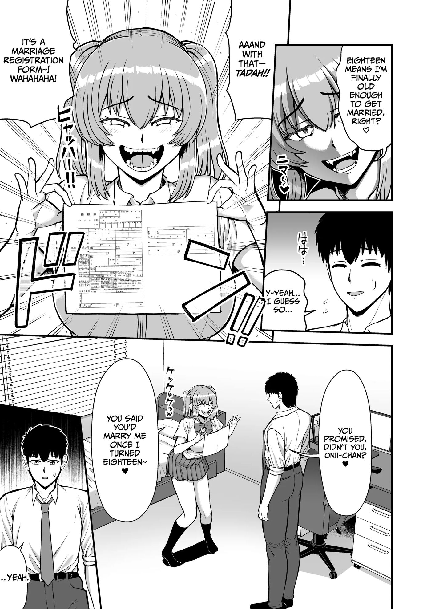 Lolicon De Kusozako De Hentai No Chou Kimoi Watashi No Daidaidaidaidaisuki Na Onii-chan O Watashi No Isshou No Dorei Ni Shiteyatta Wwwww Chapter 1000 Page 154